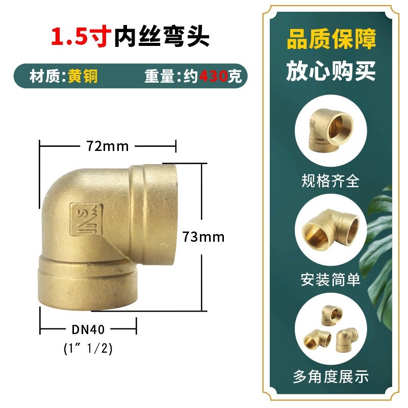 Operation All Copper Reducing Elbow 1 Inch To 6 Points 4 Points Internal And External Wire Reducing Diameter - Image 1