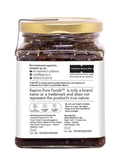 Kapiva Kapiva Organic Gulkand 300 g  - Image 5