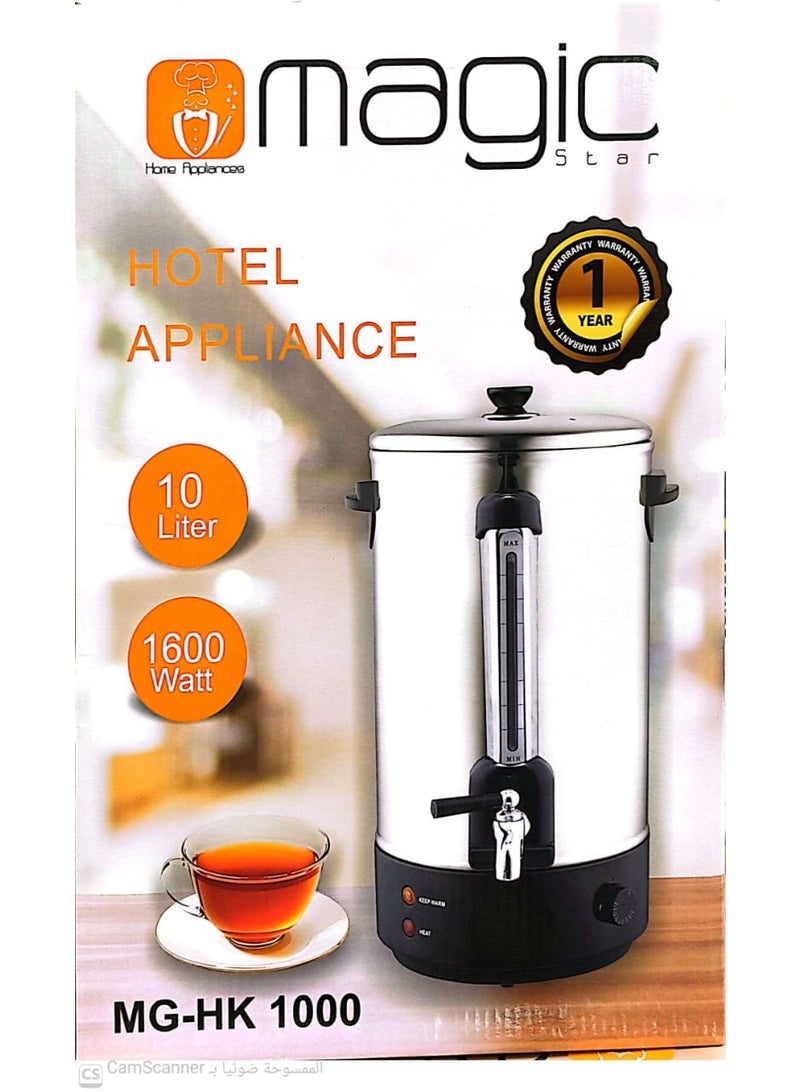 Magic Large Electric Kettle, 10 Liter Capacity, 1600 Watts, Stainless Steel – Stylish Design and High Performance Stainless Steel for Restaurants and Cafes HG-HK 1000 - Image 2