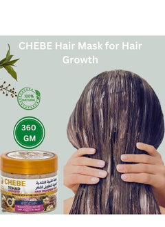 AMALICO Hair Mask Chebe Tchad 360 g  - Image 2