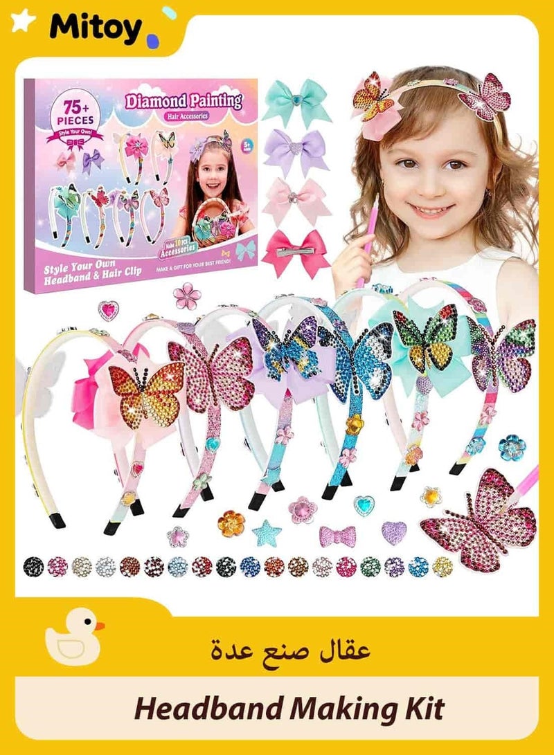 ميتوي 75 + قطعة عقال صنع عدة ، لتقوم بها بنفسك الماس العصابات و إكسسوارات الشعر مجموعة ألعاب للأطفال العمر 5 6 7 8 9 10+ سنة - Image 1