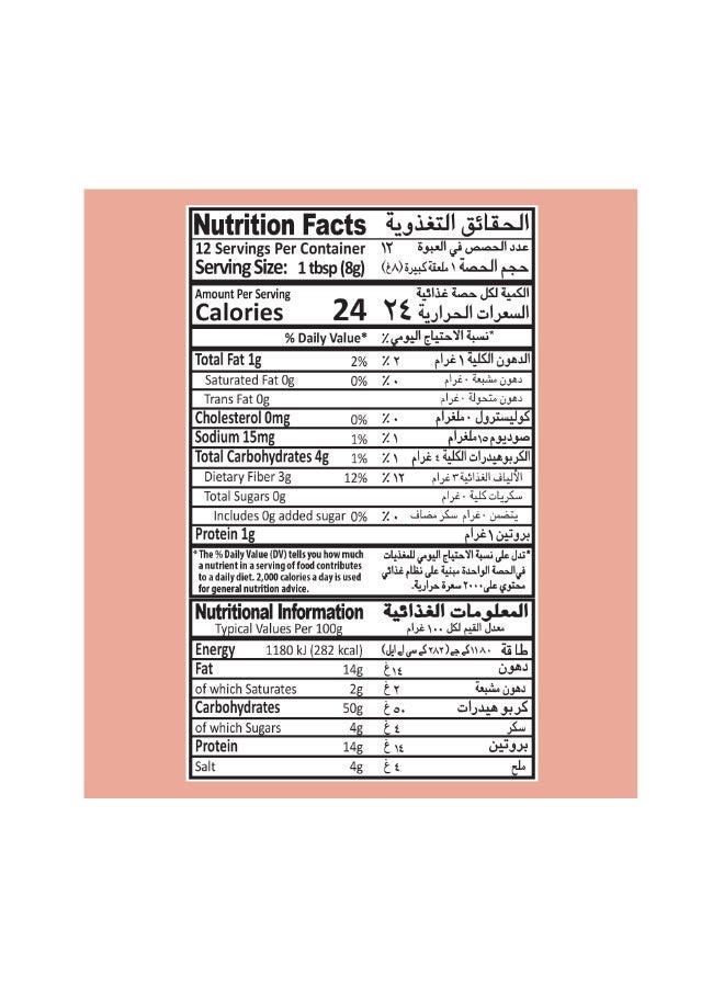 Mehran RED CHILLI CRUSHED 70GM - Image 4