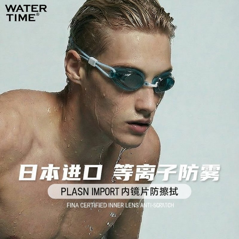 WaterTime Swim Goggles and Cap Set - Professional Racing, HD Clear, Anti-Fog, Unisex for Training & Competition - Image 2