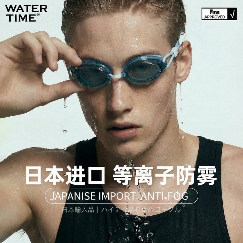 WaterTime Swim Goggles and Cap Set - Professional Racing, HD Clear, Anti-Fog, Unisex for Training & Competition - Image 5