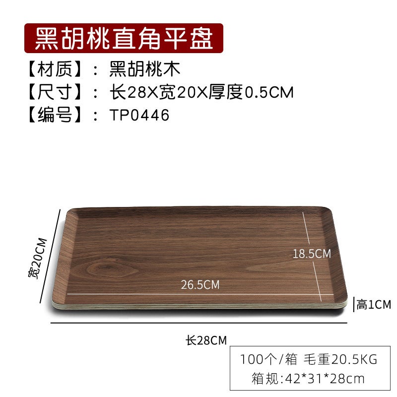 Wooden Water Yeast Tray Rectangular Japanese Cake Bakery Shop Dinner Plate Bread Tray Display Tray Satchel Customization - Image 1