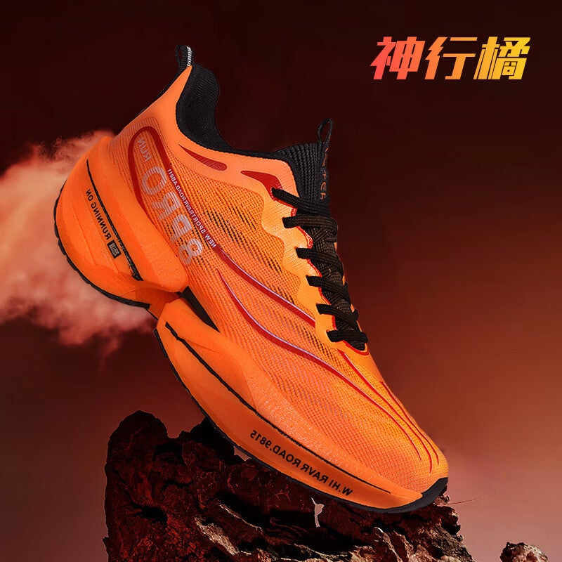 New Putian 8Pro Sneakers Carbon Board Running Shoes Autumn Mesh Shoes Children'S Shoes Rebound Shock Absorbing Women'S Running 7Pr - Image 5