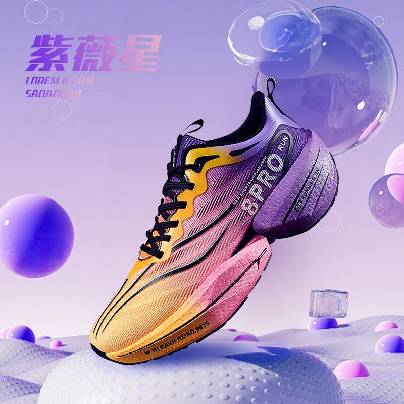 New Putian 8Pro Sneakers Carbon Board Running Shoes Autumn Mesh Shoes Children'S Shoes Rebound Shock Absorbing Women'S Running 7Pr - Image 2