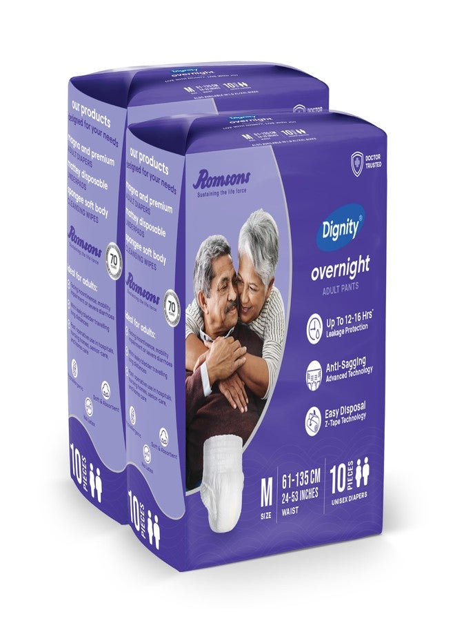 ديجنيتي حفاضات ديجنيتي الليلية للكبار - مقاس متوسط/كبير (20 قطعة) مع مؤشر للبلل وحماية من التسرب لمدة تصل إلى 12-16 ساعة. - Image 1
