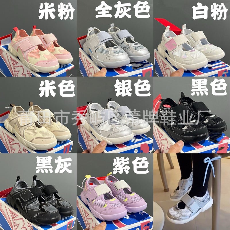 Pu Brand Nb Children'S Shoes Nb920 Children'S Sandals For Boys And Girls Baotou Foot Protection Velcro Baby Sandals Baby Sandals - Image 2