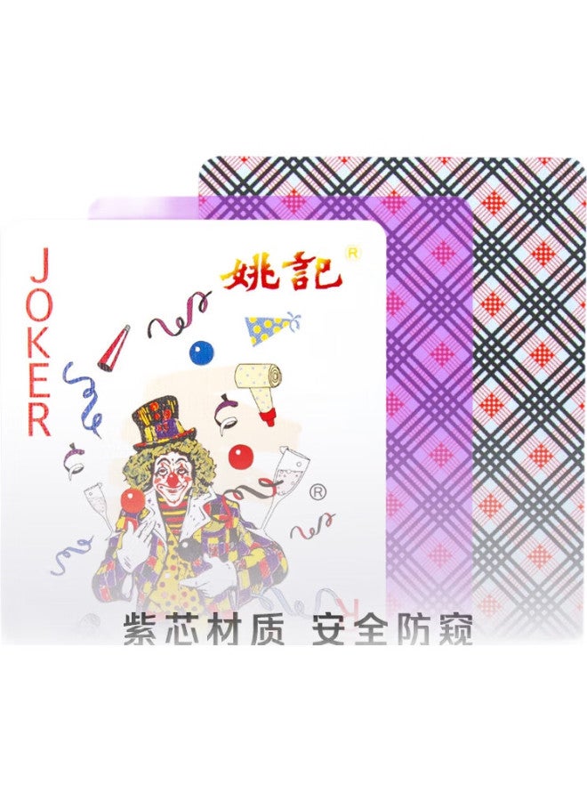 Yaoji Playing Cards, Durable Entertainment, Thickened Paper Cards, 9788 Plastic Box, Guandan Texas Hold'Em, Doudizhu, Whole Set, 8 Decks - Image 1