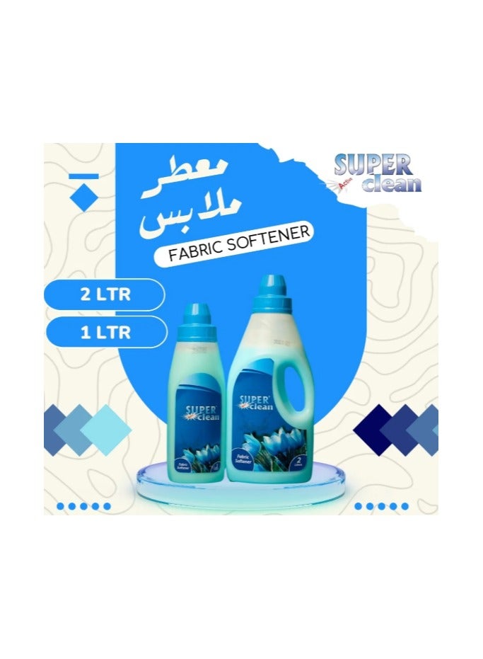 سوبر كلين سوبركلين منعم الأقمشة 2 لتر + 1 لتر – عرض توفير باللون الأزرق | انتعاش ورعاية لطيفة للأقمشة - Image 3
