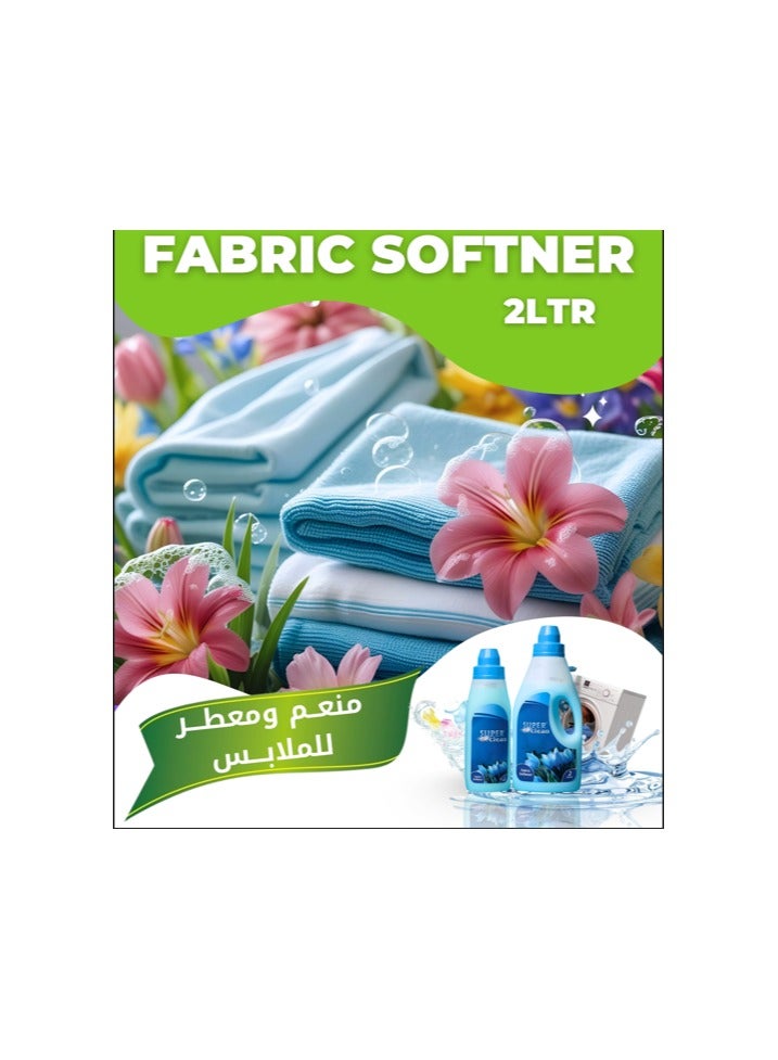 سوبر كلين سوبركلين منعم الأقمشة 2 لتر + 1 لتر – عرض توفير باللون الأزرق | انتعاش ورعاية لطيفة للأقمشة - Image 1