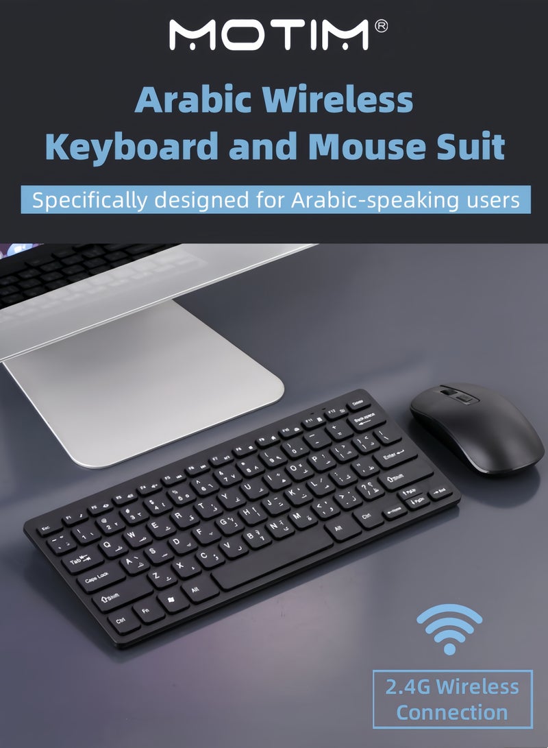 Motim Wireless Keyboard and Mouse Compact Combo 2.4G Silent Wireless Mouse and Arabic/English Keyboard Set for PC/Laptop/Windows/Mac - Image 2