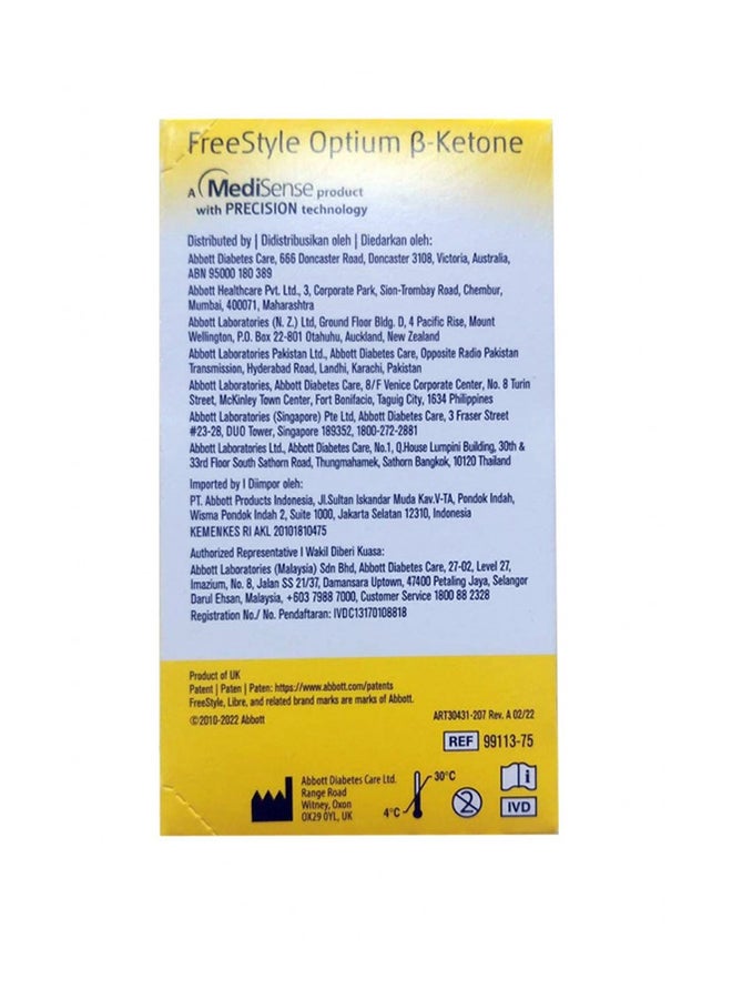 فري ستايل مجموعة شرائط فري ستايل أوبتيوم لتحليل نسبة الكيتون بالدم مكونة من 10 شرائط - Image 2