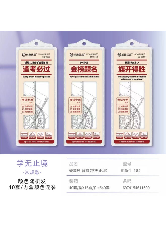 HELPS Cute Cartoon Set Of Rulers For Students, Multifunctional Triangle Ruler, Protractor, Four-piece Set, Soft Ruler - Image 1