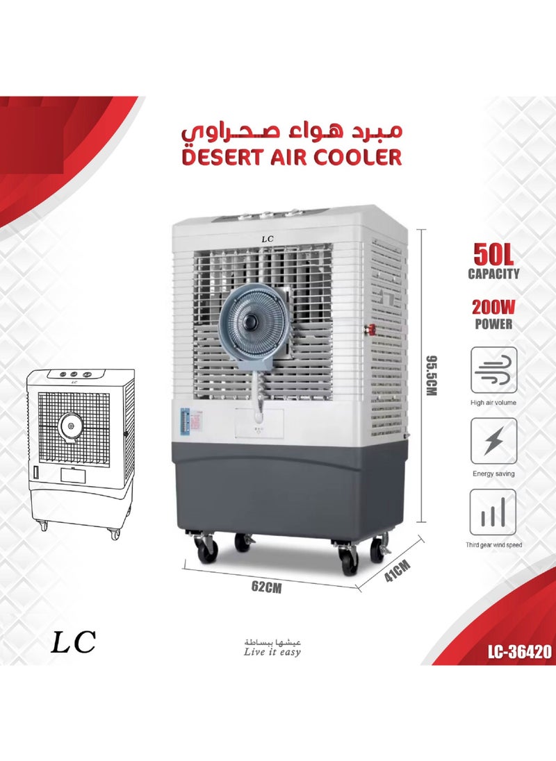LC - Evaporative Desert Air Cooler 50 Ltr 200W - Image 1