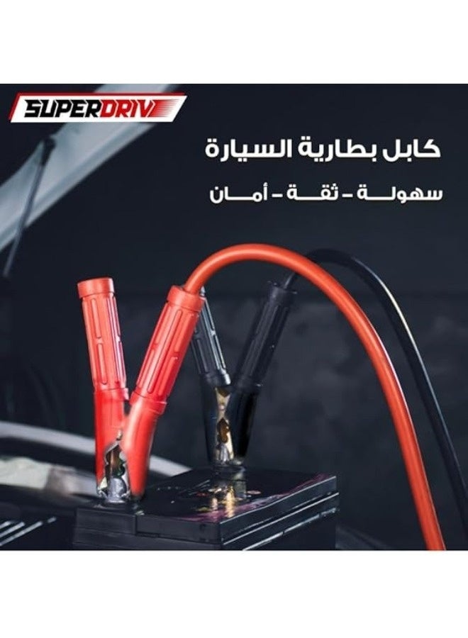 SUPERDRIVE 600Amp Jumper Cables for Car Battery, Heavy Duty Automotive Booster Cables for Jump Starting Dead or Weak Batteries with Carrying Orange Plastic Box Included - Image 4