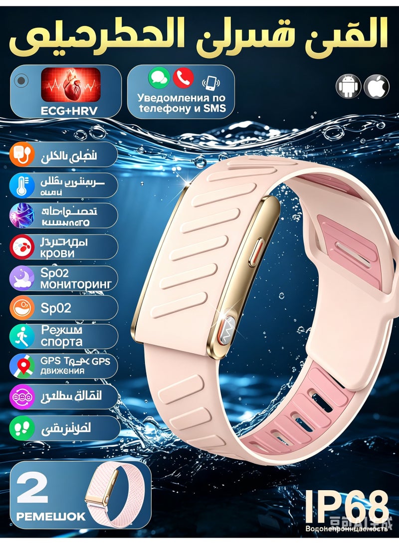 Smart Bracelet Fitness Tracker for Women Men with Heart Rate, Blood Pressure, ECG, Sleep & Stress Monitor, IP68 Waterproof - Image 1