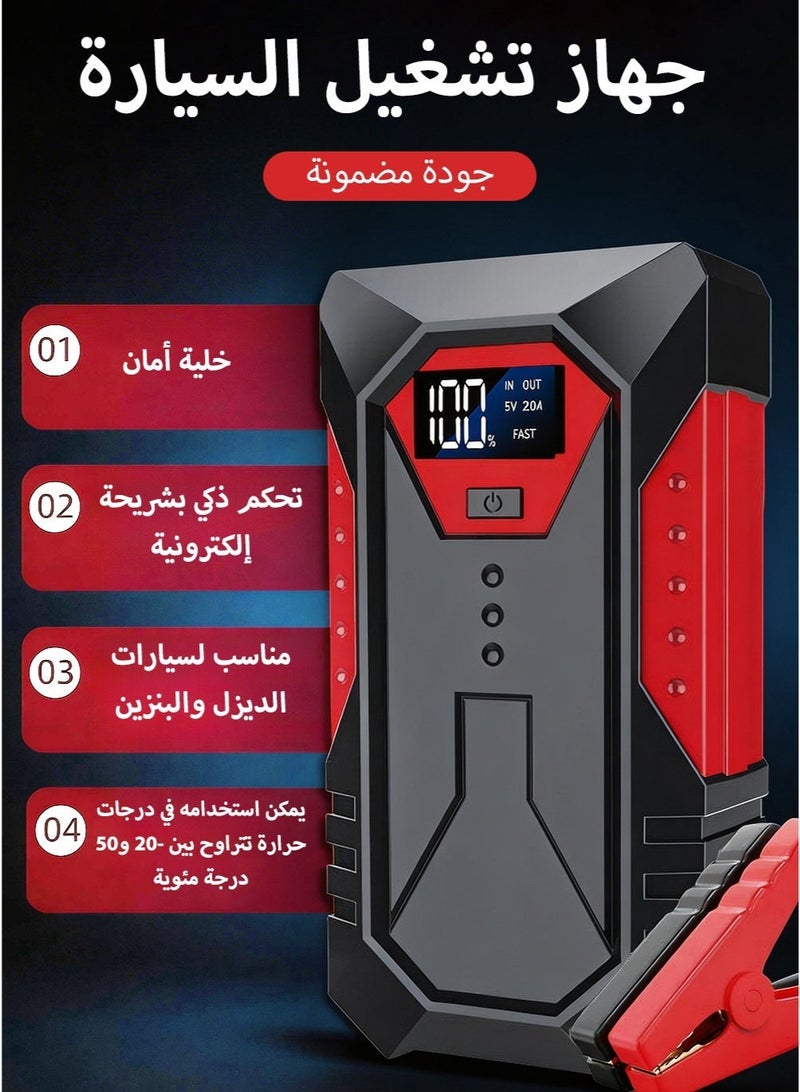 Digisand 18800mAh Car Jump Starter 12V 2000A Portable Power Bank Car Battery Booster Car Starting Device 12V Portable Jump Box Automatic Smart Car Battery Charger for Petrol 6.0L Diesel 4.0L - Image 5