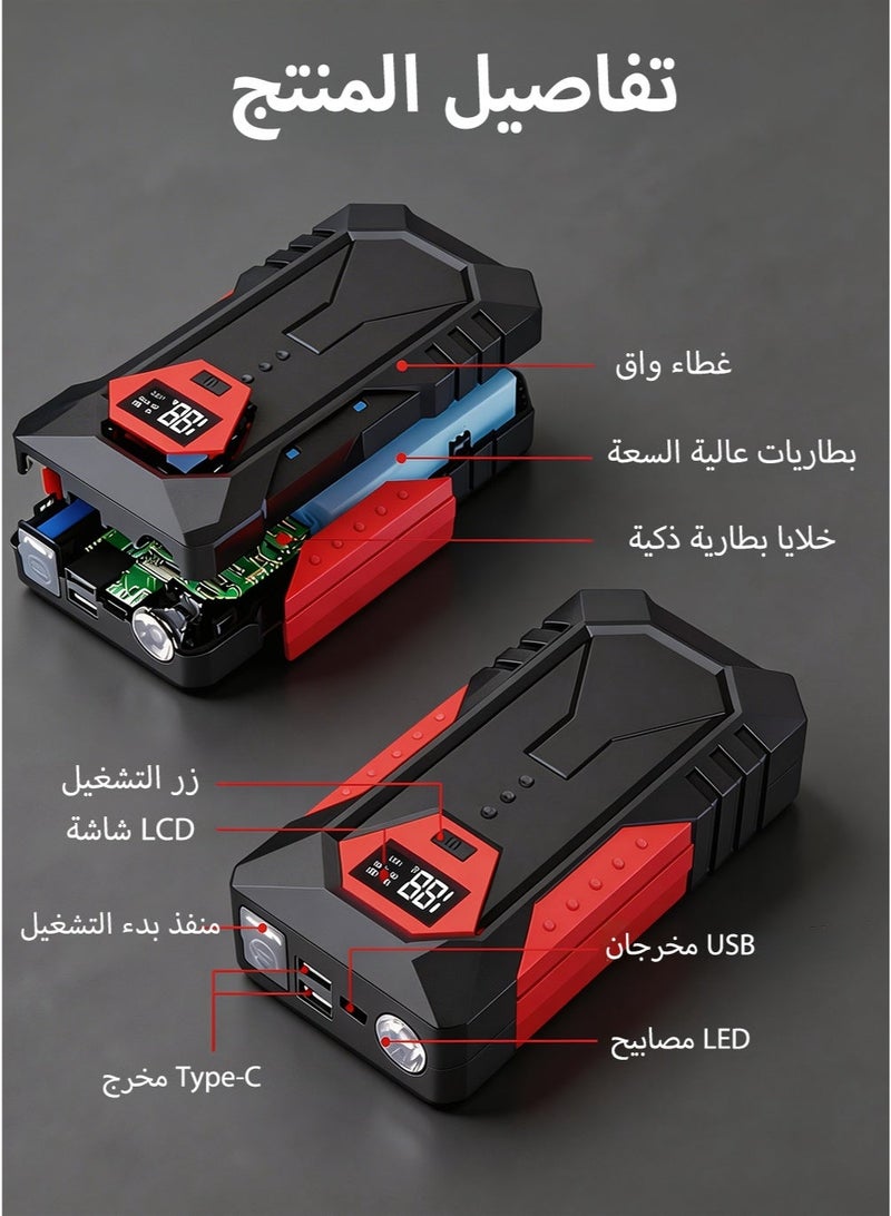 Digisand 18800mAh Car Jump Starter 12V 2000A Portable Power Bank Car Battery Booster Car Starting Device 12V Portable Jump Box Automatic Smart Car Battery Charger for Petrol 6.0L Diesel 4.0L - Image 3