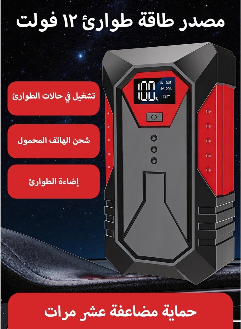 Digisand 18800mAh Car Jump Starter 12V 2000A Portable Power Bank Car Battery Booster Car Starting Device 12V Portable Jump Box Automatic Smart Car Battery Charger for Petrol 6.0L Diesel 4.0L - Image 4