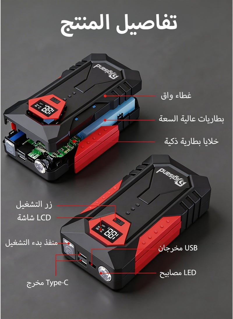 Digisand 18800mAh Car Jump Starter 12V 2000A Portable Power Bank Car Battery Booster Car Starting Device 12V Portable Jump Box Automatic Smart Car Battery Charger for Petrol 6.0L Diesel 4.0L - Image 3