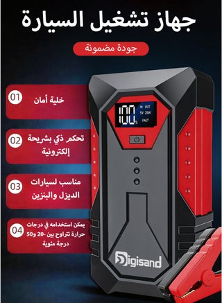 18800mAh مشغل سيارة  12V 2000A بنك طاقة محمول معزز بطارية السيارة جهاز تشغيل السيارة 12V صندوق تشغيل محمول شاحن بطارية سيارة ذكي أوتوماتيكي للبنزين 6.0L ديزل 4.0L - view 4