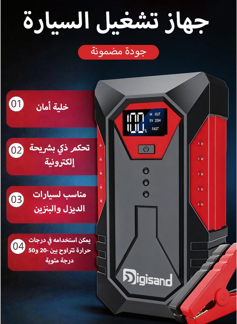 Digisand 18800mAh Car Jump Starter 12V 2000A Portable Power Bank Car Battery Booster Car Starting Device 12V Portable Jump Box Automatic Smart Car Battery Charger for Petrol 6.0L Diesel 4.0L - Image 4