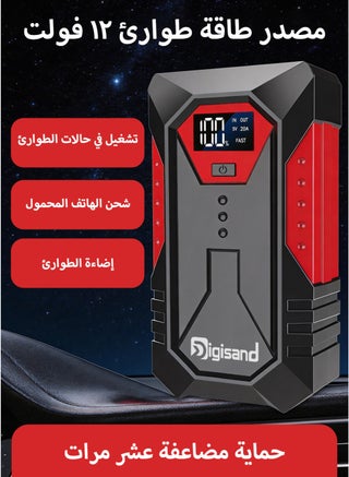 18800mAh مشغل سيارة  12V 2000A بنك طاقة محمول معزز بطارية السيارة جهاز تشغيل السيارة 12V صندوق تشغيل محمول شاحن بطارية سيارة ذكي أوتوماتيكي للبنزين 6.0L ديزل 4.0L - view 5