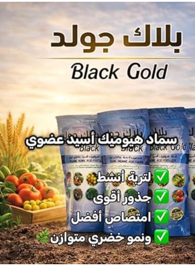 بلاك جولد سماد الحمض الهيومي العضوي بلاك غولد للنباتات 1 كغ – يُحسن صحة التربة، ونمو الجذور، وامتصاص المغذيات - Image 2