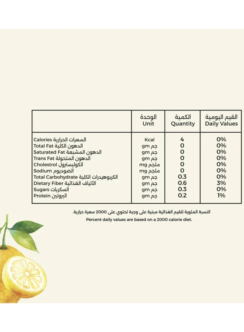 شايا شاي الليمون و الزنجبيل لدعم الجسم شايا 20كيس - Image 3