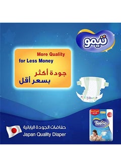 تيمو وسادة ماسية مضغوطة مقاس 2 صغير 3.5 7 كيلو جرام الصندوق الضخم 216 حفاضة  - Image 2