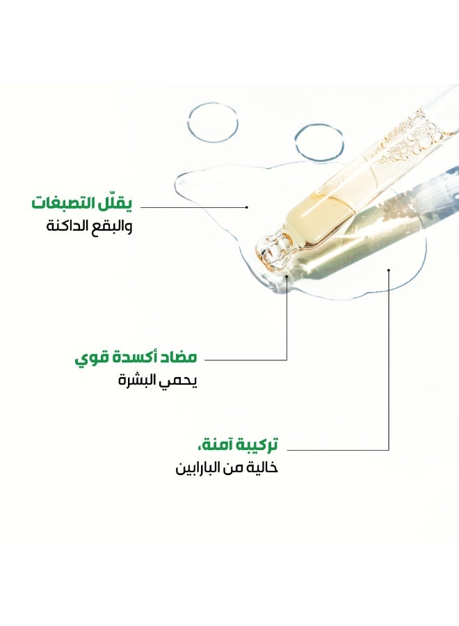 ريليف فيتامين سي من ريليف 25 مل - Image 4