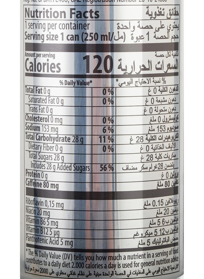 POWER HORSE Energy Drink - Classic Flavor - 4 x 250ml Pack - Image 2