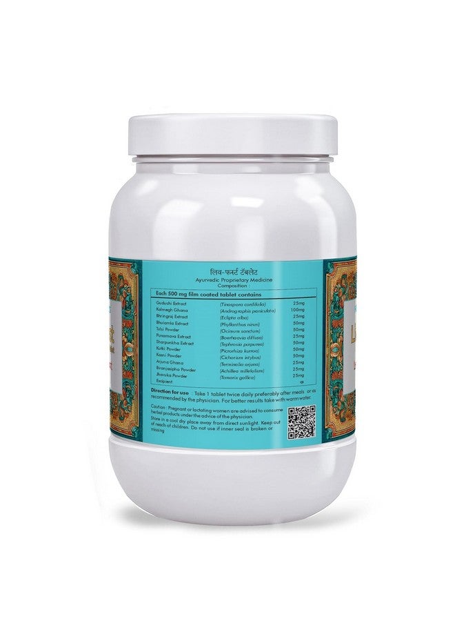 HERBAL HILLS Herbal Hills Liv First 900 Tablets  - Image 2