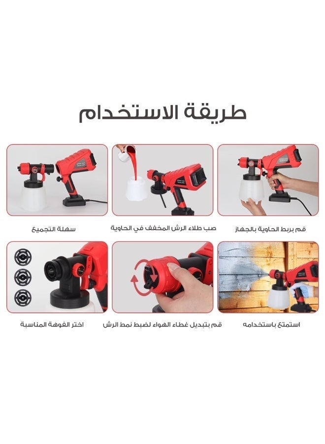دينكس مسدس الرش الكهربائي متعدد الاستخدامات مع بطارية اضافية DENX DX3315 – تصميم احترافي يعمل بالبطارية لرش الطلاء والدهانات والزيوت والورنيش بسهولة وسرعة – خفيف الوزن ومزود بخزان عملي وملحقات متكاملة للتنظيف والتعبئة، مثالي لدهان الجدران، الأثاث، الأسطح المعدنية والخشبية بلمسة احترافية وبدون مجهود - Image 5