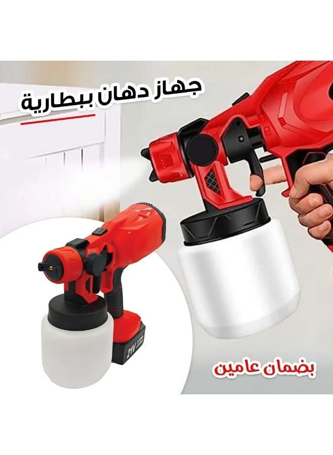 دينكس مسدس الرش الكهربائي متعدد الاستخدامات مع بطارية اضافية DENX DX3315 – تصميم احترافي يعمل بالبطارية لرش الطلاء والدهانات والزيوت والورنيش بسهولة وسرعة – خفيف الوزن ومزود بخزان عملي وملحقات متكاملة للتنظيف والتعبئة، مثالي لدهان الجدران، الأثاث، الأسطح المعدنية والخشبية بلمسة احترافية وبدون مجهود - Image 4