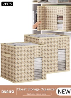 DUNISO Foldable Clothes Storage Box,  Closet Storage Bins with Handles, Closet Shelf Organizer and Storage,Large Capacity Reinforced  - Image 1