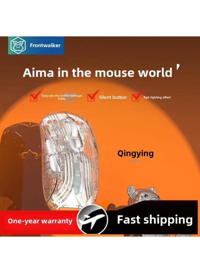 Special Girls Mute Electric Mouse Wired High Color Value Computer Games Transparent Competition Macro 8 Office Machinery Qingying-Color:Highly Transparent [7200dpi Qingying Snow Soul Transparent Qingying Silent Button-Interface:Official Standard  - Image 2