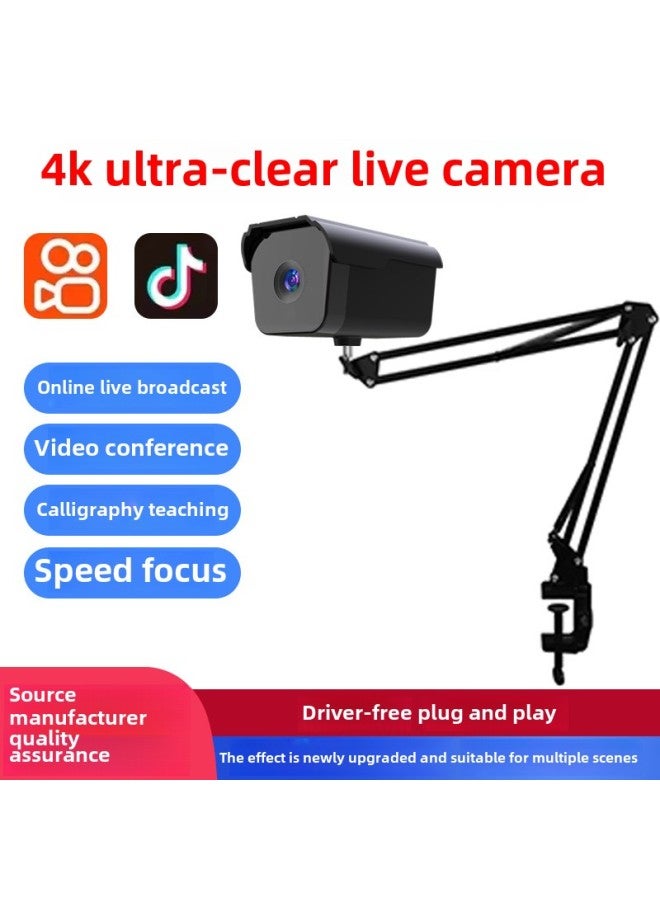 Live Camera 4k HD Usb Speed Auto Focus Computer Notebook Shake Sound Special Equipment Camera Head-Color:4K Speed Focus Cantilever Bracket-Live Broadcast/Conference/Teaching - Image 1