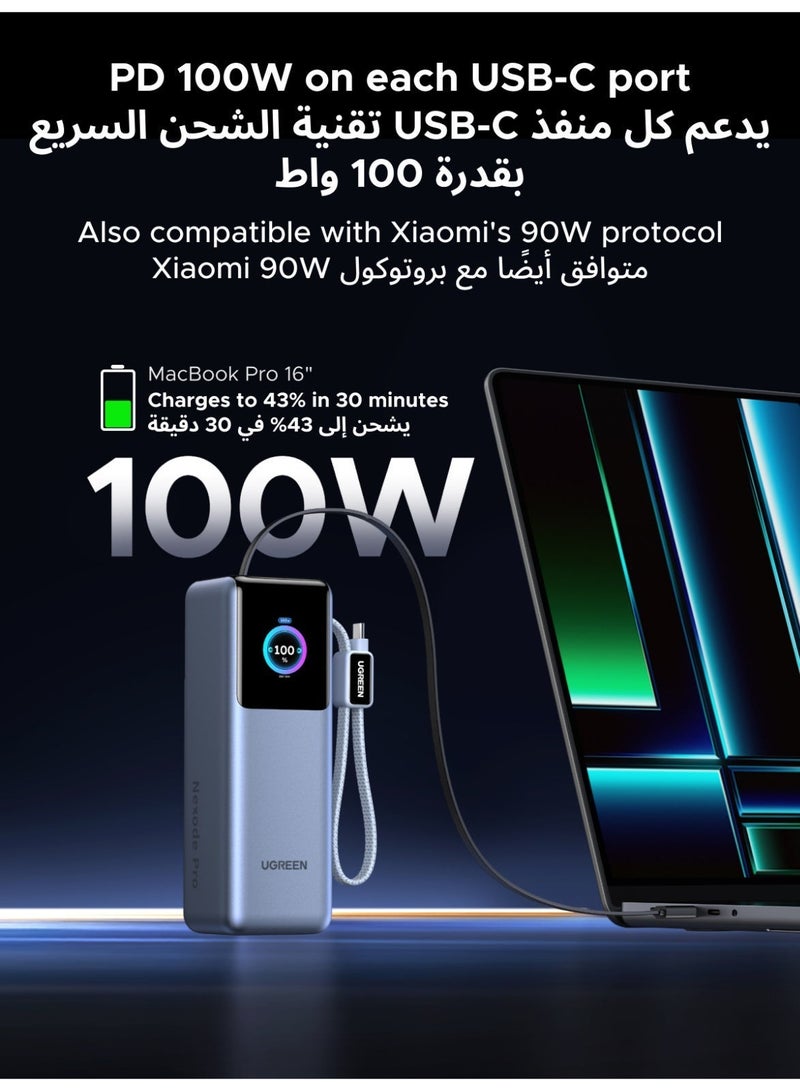يو جرين يجرين نيكسود برو باور بانك يوجرين 25000 مللي أمبير 200 واط مع كابلين يو إس بي-سي مدمجين، باور بانك لابتوب بشحن 100 واط وشاشة تي إف تي ذكية، لماك بوك وآيفون وسامسونج وشاومي 25000mAh 200W Retractable Cable - Image 4