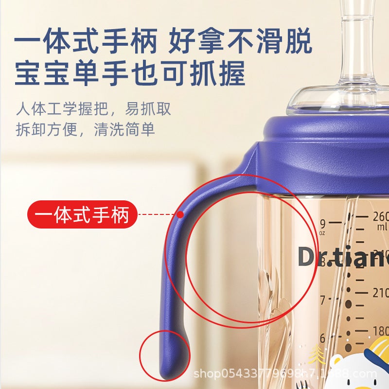 Dr.Tiancai Wide-Caliber Pp Bottle A Bottle Of Three-Use Big Baby Anti-Fall Bottle Mother And Infant Products Bottle - Image 4