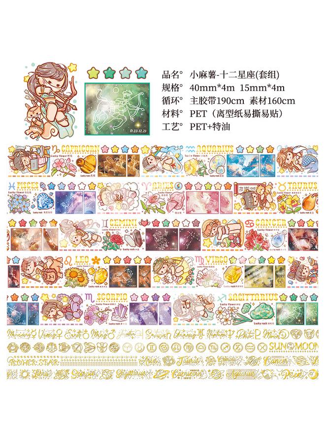 Bluejw New Small Potato Hand Account Tape New 24 Solar Terms World Hand Account And Paper Account Sub-packaging Suit  - Image 1