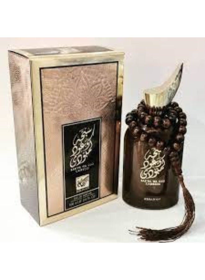 نسك سبحة وعود نسك برفيوم 100مل