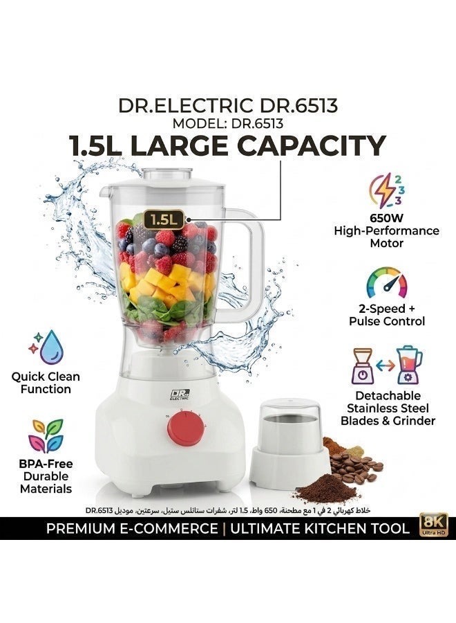DR.ELECTRIC 2-in-1 Electric Blender with Grinder, 650W, 1.5L, Stainless Steel Blades, 2 Speeds, DR.6513, White - Image 2