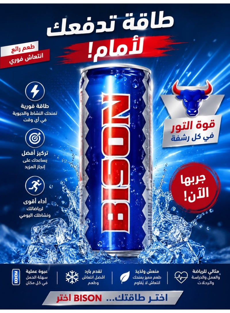 Bison Saudi Bison Energy Drink – 185ml | Refreshing & Energizing Beverage | Boosts Alertness & Stamina | Ideal for Work, Study & Sports - Image 2