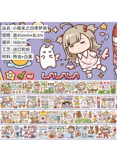 Cute Cartoon Girl Washi Tape SetLittle Glutinous Rice's Four Seasons Dream. And Paper. Special Oil 3m Little Glutinous Rice's Four Seasons Dream. And Paper. Special Oil 3m