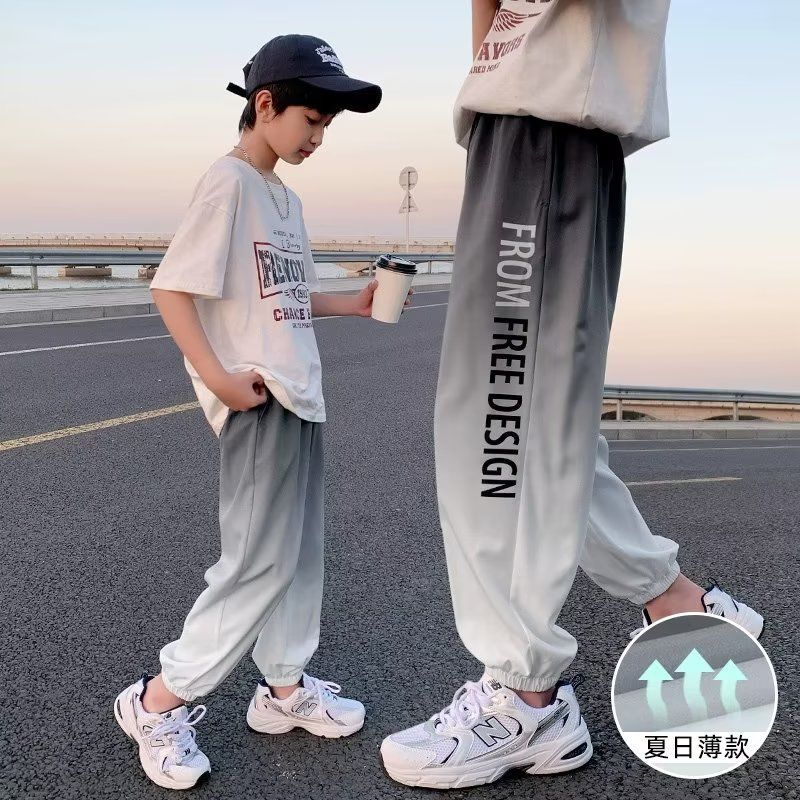 Boys' Summer Thin Anti-Mosquito Pants Children'S Gradient Color Ice Silk Pants Men'S Medium And Big Children'S Versatile Casual Quick-Drying Pants Fashion - Image 3