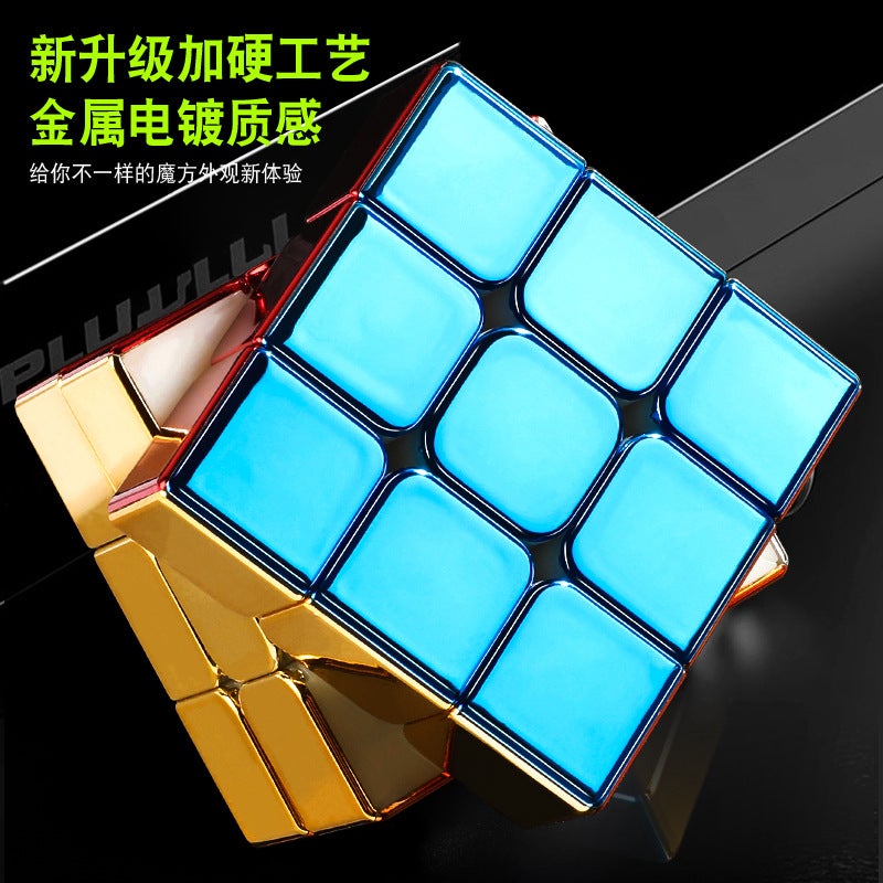 Holy Hand Legend Colorful Third-Order Rubik'S Cube Electroplating Smooth Magnetic Force Professional Competition Quick Twist Smooth Educational Children'S Toy - Image 2
