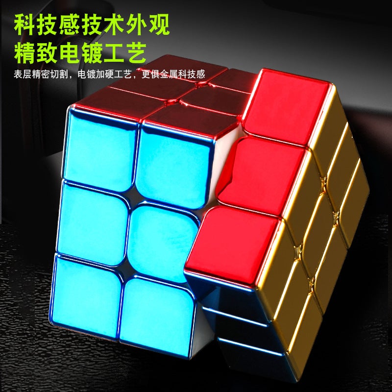 Holy Hand Legend Colorful Third-Order Rubik'S Cube Electroplating Smooth Magnetic Force Professional Competition Quick Twist Smooth Educational Children'S Toy - Image 4
